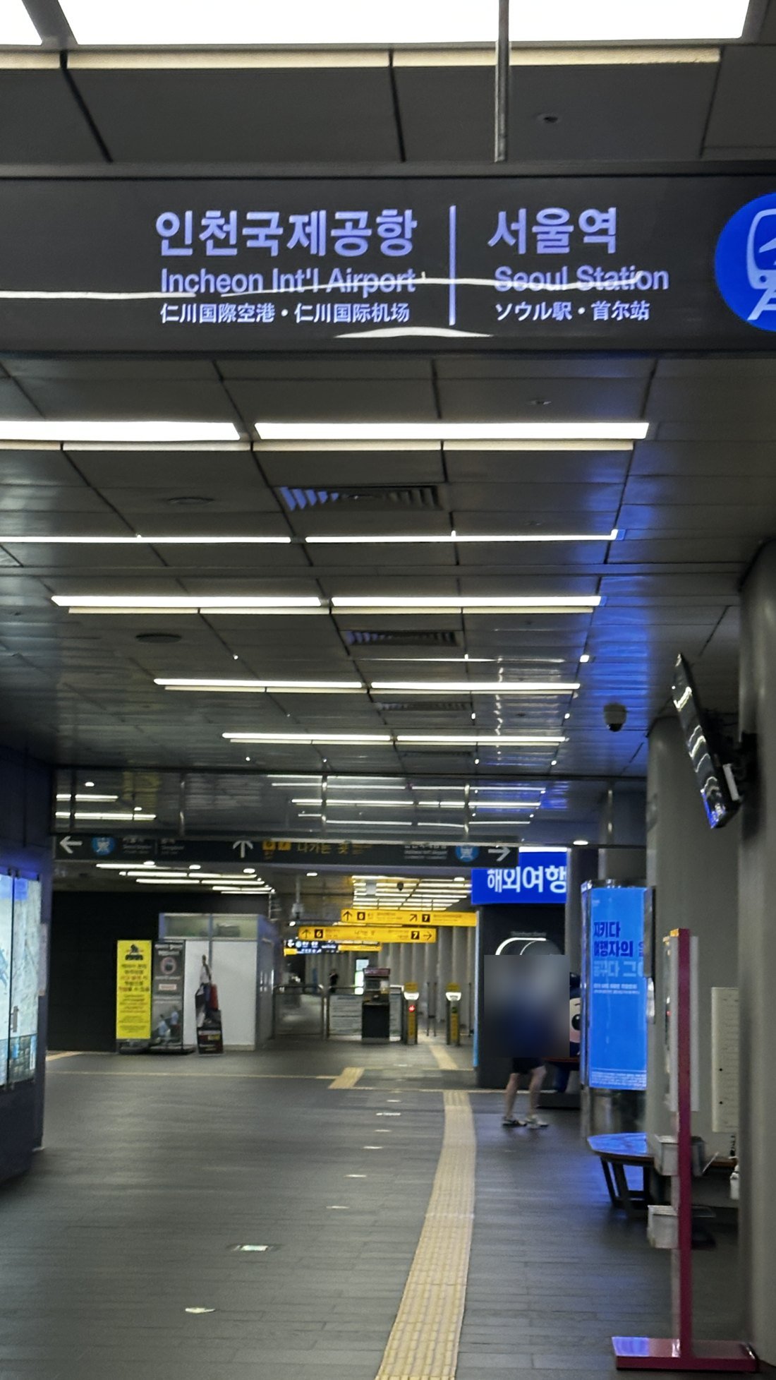 Hongik Univ AREX platform sign: Incheon Airport one way, Seoul Station the other