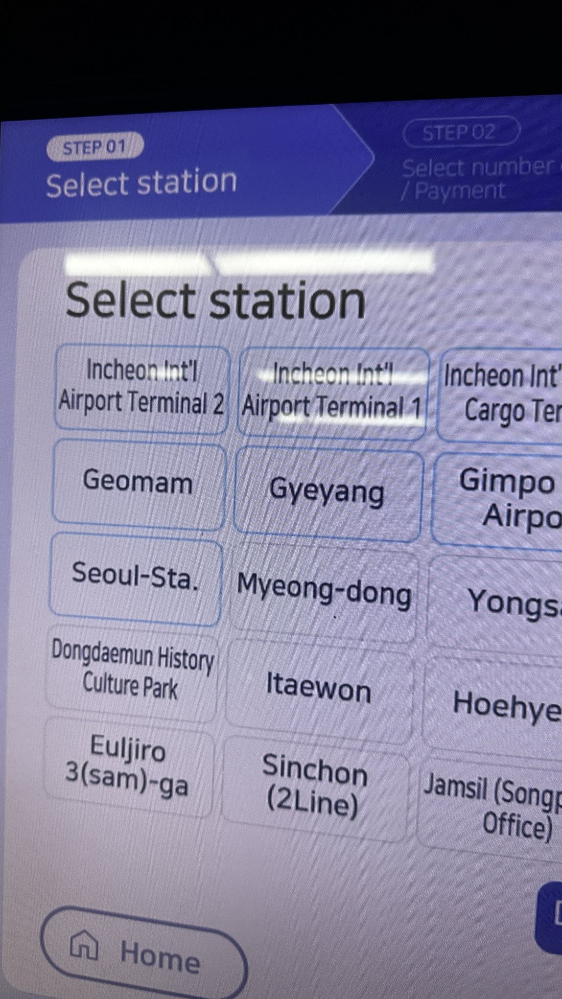 AREX ticket machine in English selecting Incheon Airport Terminal 1 or 2