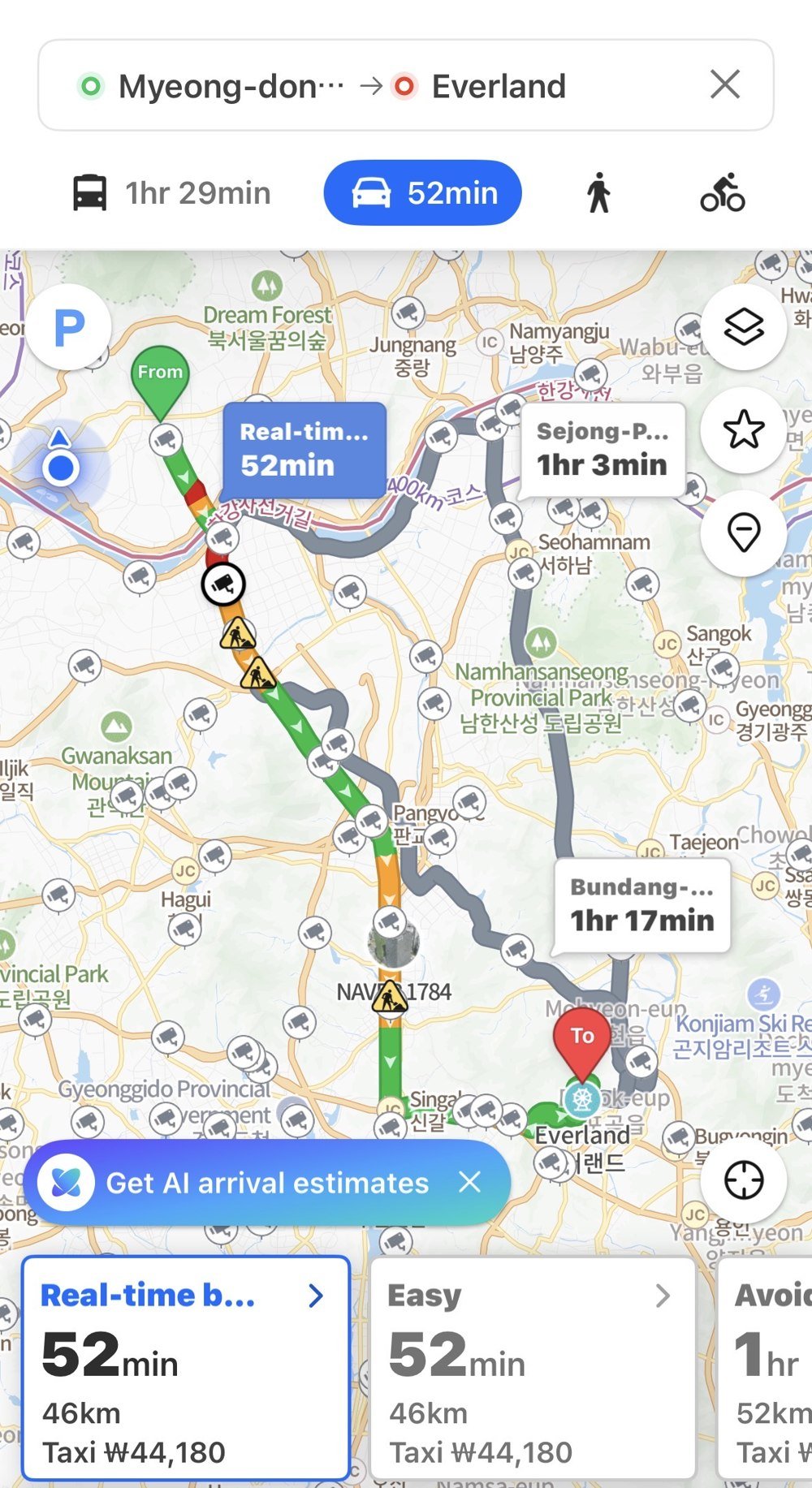 Naver Map taxi estimate from Myeongdong to Everland, around 44,000 won